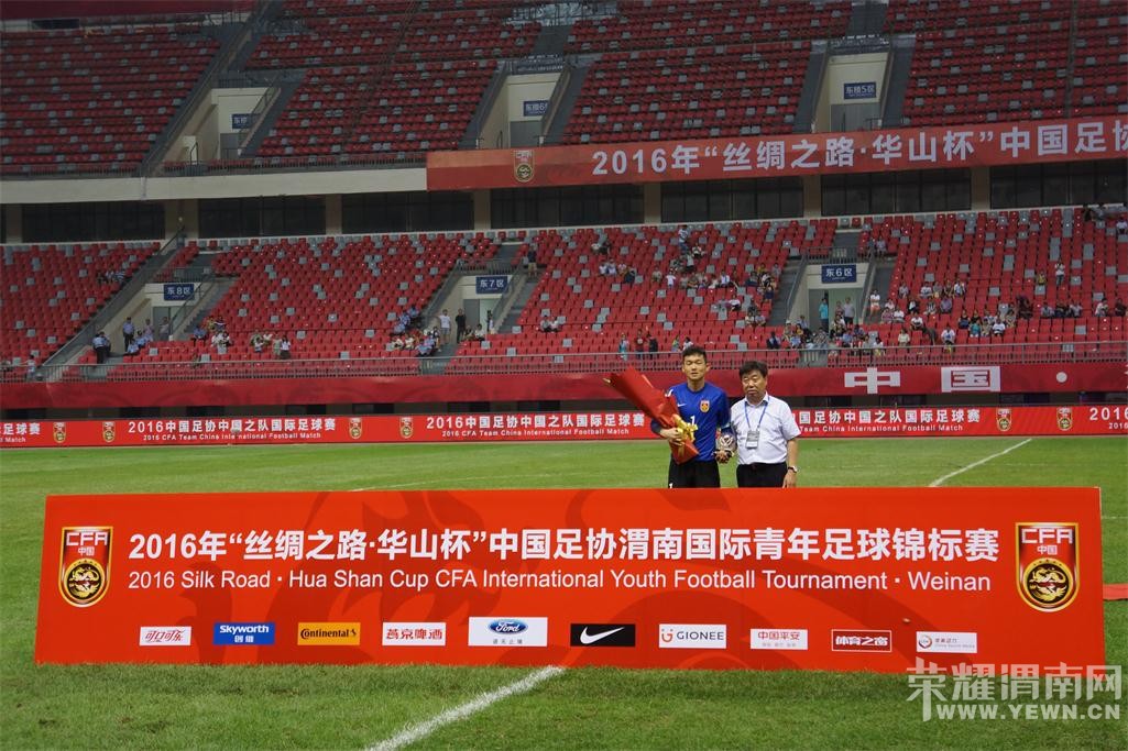 2016�ꡰ˿��֮·����ɽ����μ�Ϲ���������������������Ļ �й��ӻ����