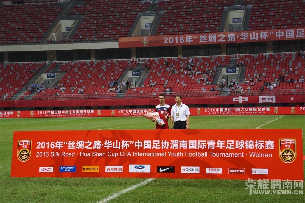 2016�ꡰ˿��֮·����ɽ����μ�Ϲ���������������������Ļ �й��ӻ����