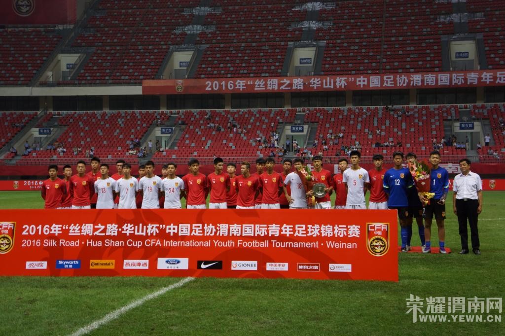 2016�ꡰ˿��֮·����ɽ����μ�Ϲ���������������������Ļ �й��ӻ����