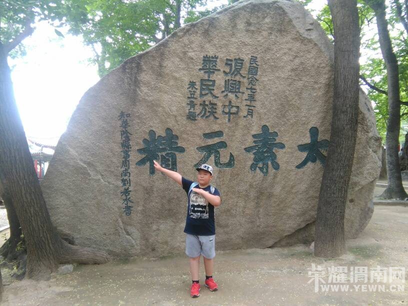 ����֮һ�Ļ�ɽ