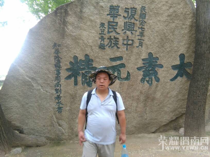 ����֮һ�Ļ�ɽ