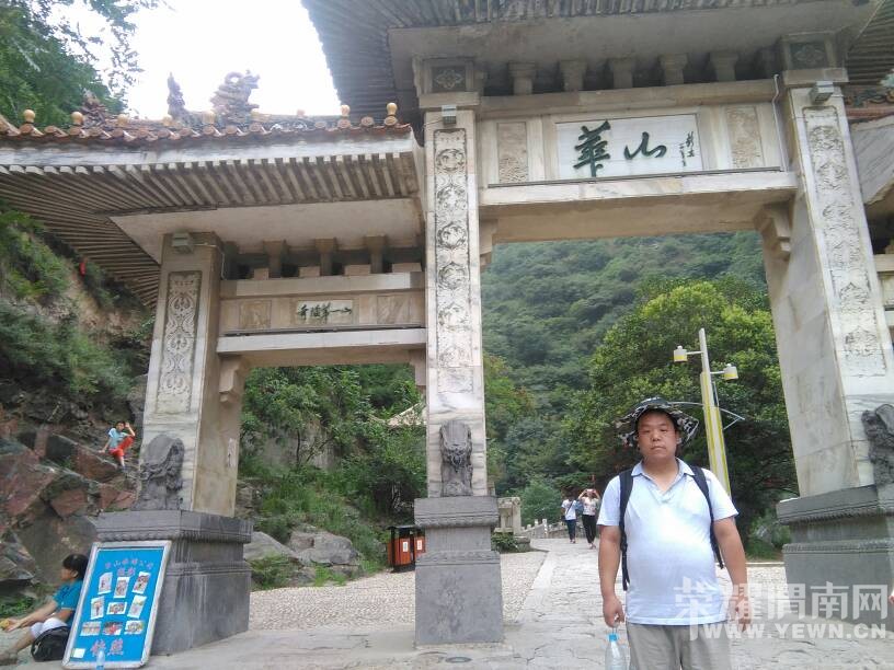 ����֮һ�Ļ�ɽ