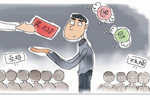 �����⡿����ʰ����������ˡ��г��黹���������ô����