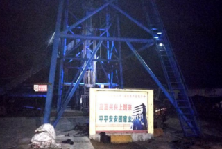 ��ˮһú��ը43������6������ 