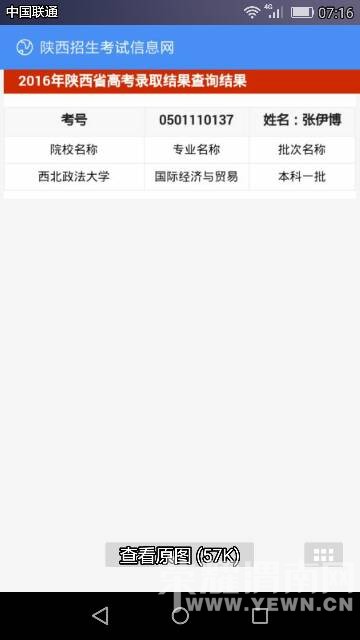 ������Ը�Գ���������������ѧ����Ը�����к�ǰ;��