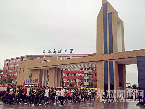 2016渭南中考招生范围公布