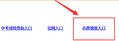 渭南高级中学2016中考招生最低控制分数线出