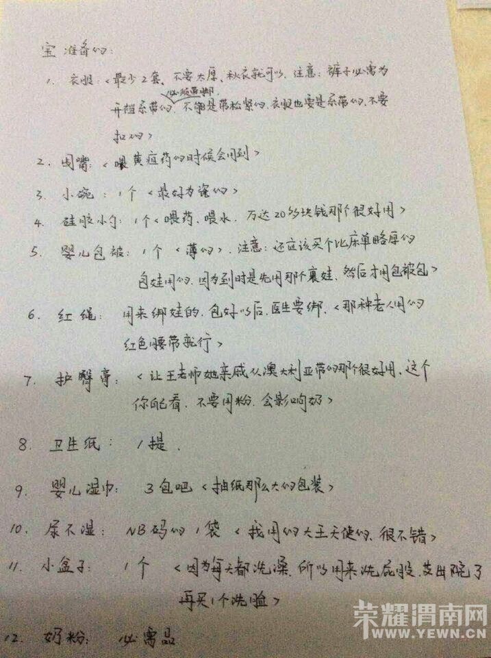 ��������׼�������嵥�϶������������ǰ￴��ȫ������