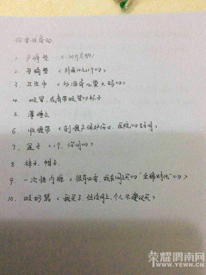 ��������׼�������嵥�϶������������ǰ￴��ȫ������