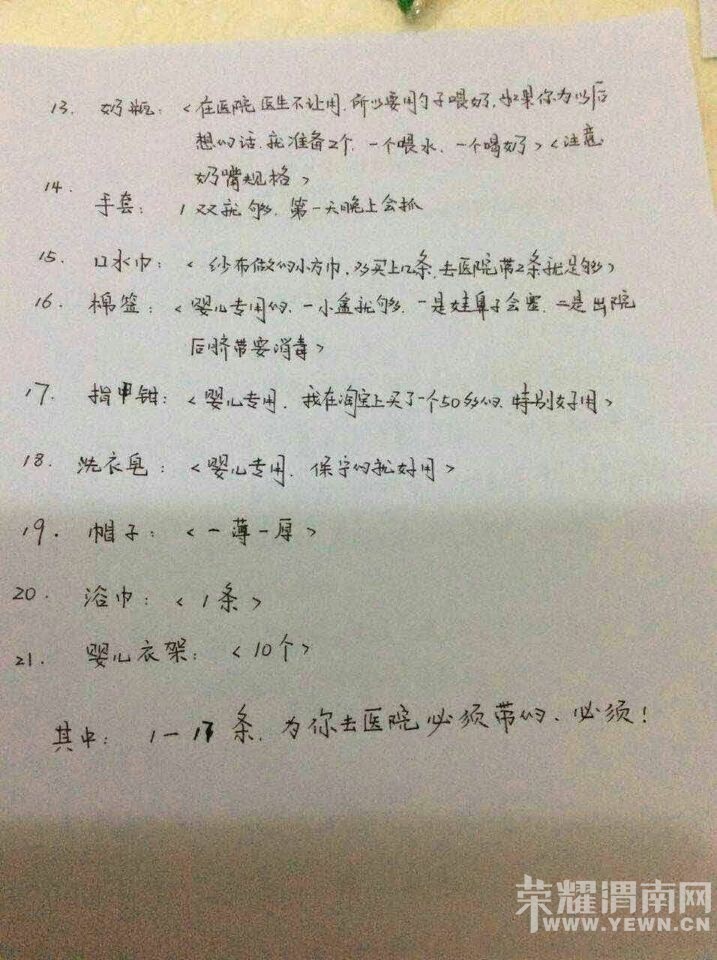 ��������׼�������嵥�϶������������ǰ￴��ȫ������