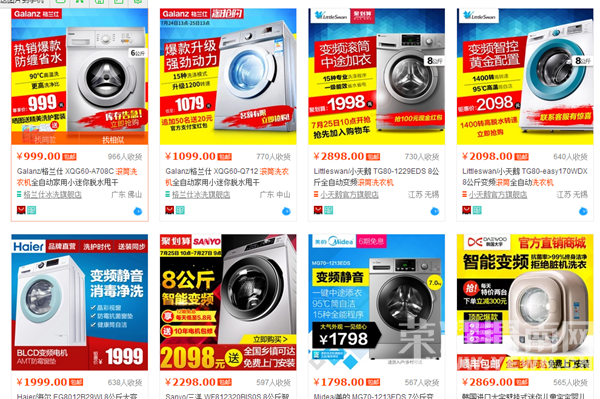 �ڹ�Ͳ�Ͳ���ϴ�»�֮����᣿���������ϻ���ʵ�����