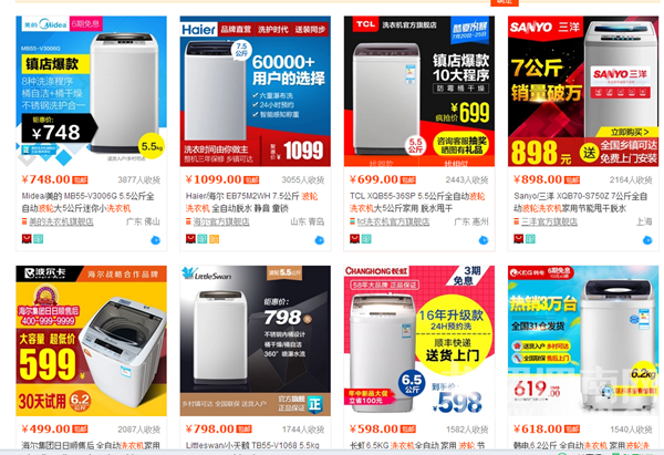 �ڹ�Ͳ�Ͳ���ϴ�»�֮����᣿���������ϻ���ʵ�����