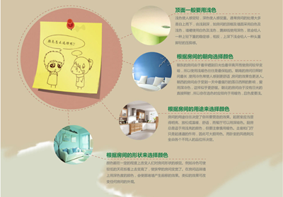 Ϳ����ɫ��ѡ�����պ���ɫ����������Լ������ʦ��