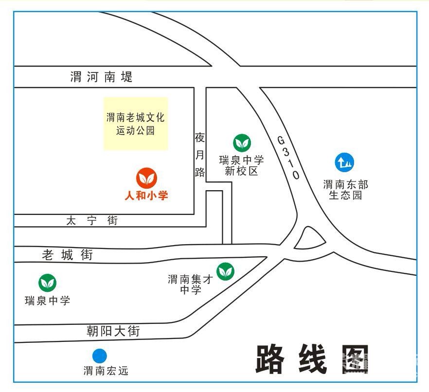 ��ѧ��㣬��ѡ�˺ͣ��˺�Сѧ��ӭ����