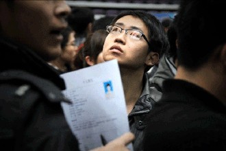 �¿����ҳ���һ���ţ���н20�����Σ�μ���˶������ˣ�