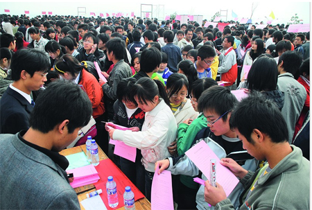 �¿����ҳ���һ���ţ���н20�����Σ�μ���˶������ˣ�