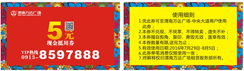 ������ⲽ�н�7��29��ʢ��ҵ�����ֺ��������ͣ�