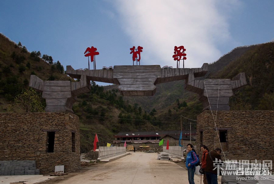 ��μ�ϸ��»��⡿8��7�գ����գ���ˮţ����һ����