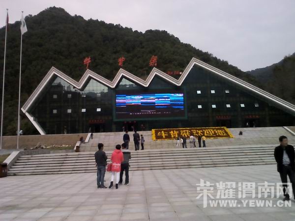 ��μ�ϸ��»��⡿8��7�գ����գ���ˮţ����һ����