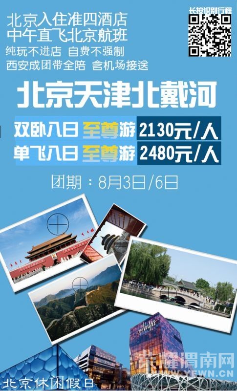 ��μ�ϸ��»��⡿2016����ļ�����������·�����