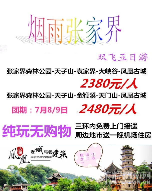 ��μ�ϸ��»��⡿2016����ļ�����������·�����