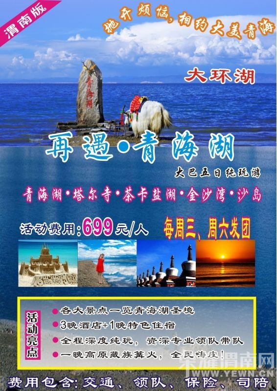 ��μ�ϸ��»��⡿2016����ļ�����������·�����