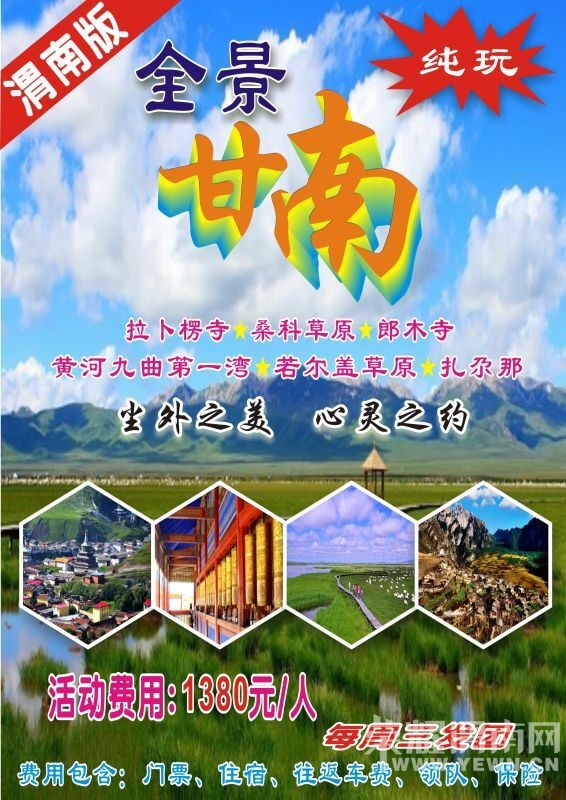 ��μ�ϸ��»��⡿2016����ļ�����������·�����