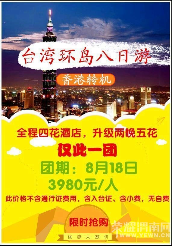 ��μ�ϸ��»��⡿2016����ļ�����������·�����