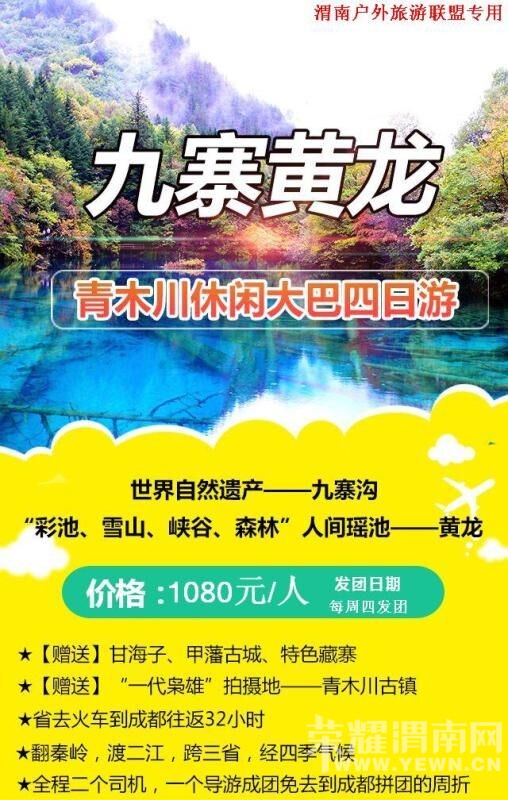 ��μ�ϸ��»��⡿2016����ļ�����������·�����