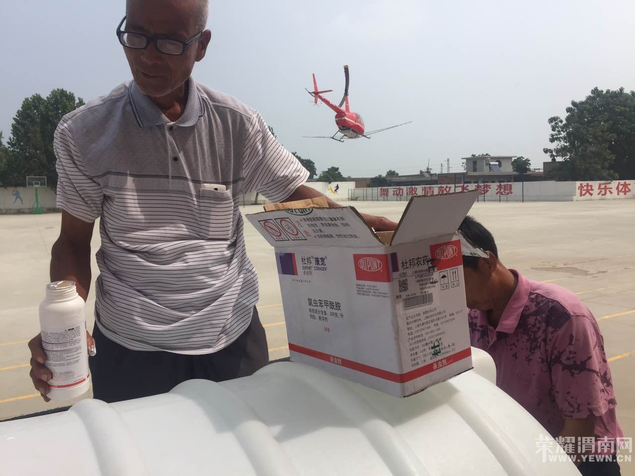 ũ����æ��ҩ