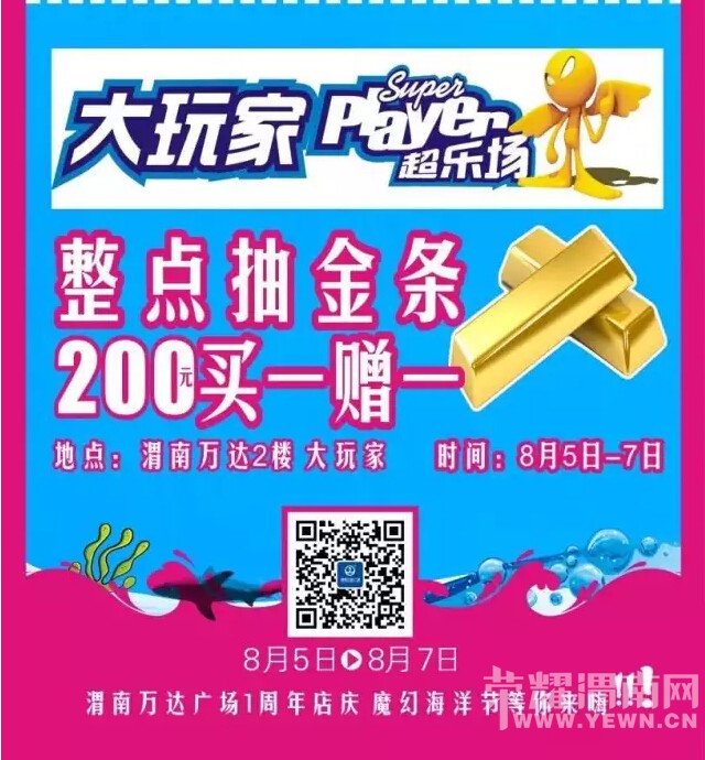 ��μ�����.1�����졿ħ�ú���ڳ��湥��+ʡǮ�ؼ������