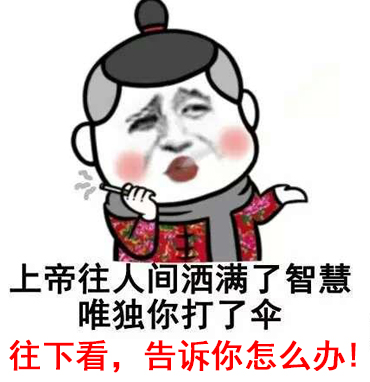 ˽ڲ֪Ůʲô͵ģ