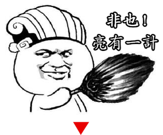 8·