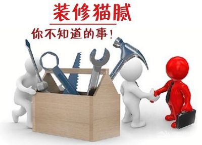 ��������жϸ�����װ�޵�ʩ�����Ƿ�͵�����ϣ�����