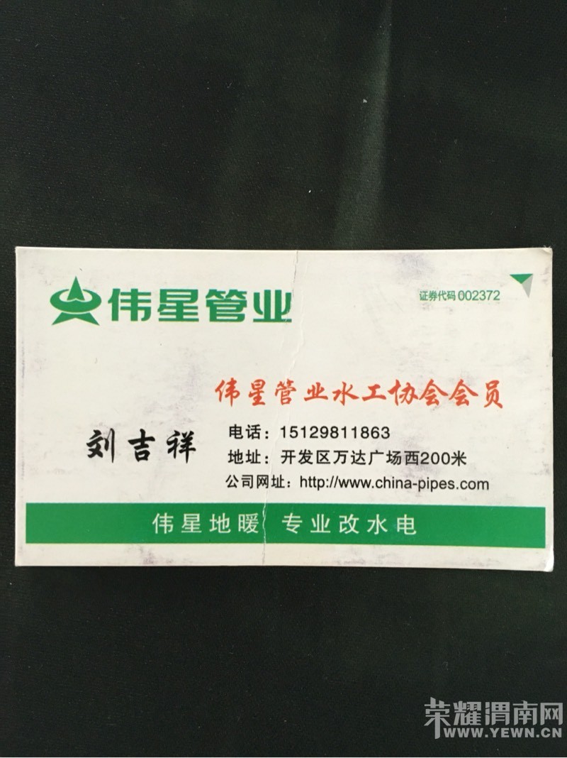 ��繤����ҵ������Ҽұ�ֽ�����˽������û�磬�㻹���ӵ绰������