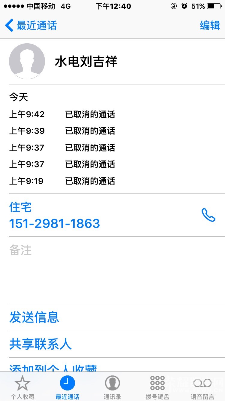 ��繤����ҵ������Ҽұ�ֽ�����˽������û�磬�㻹���ӵ绰������