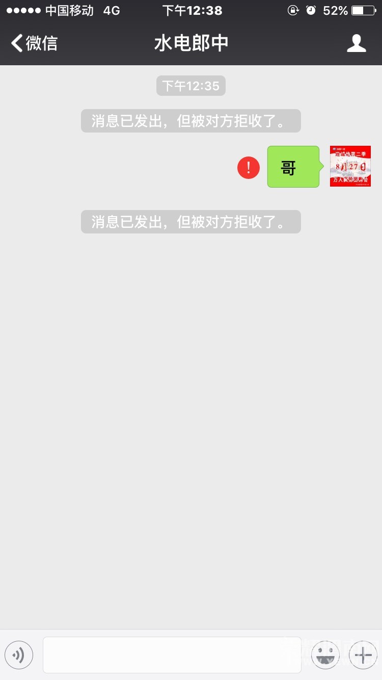 ��繤����ҵ������Ҽұ�ֽ�����˽������û�磬�㻹���ӵ绰������