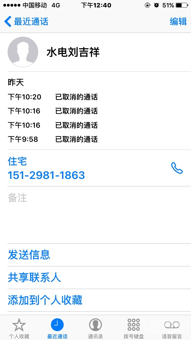 ��繤����ҵ������Ҽұ�ֽ�����˽������û�磬�㻹���ӵ绰������