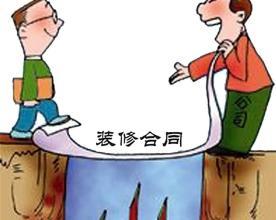 Ҫװ�޵���߿���װ���������� �������������