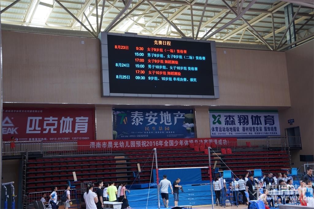 2016��ȫ����������ܾ�����24�վ��ʱ���˲��...