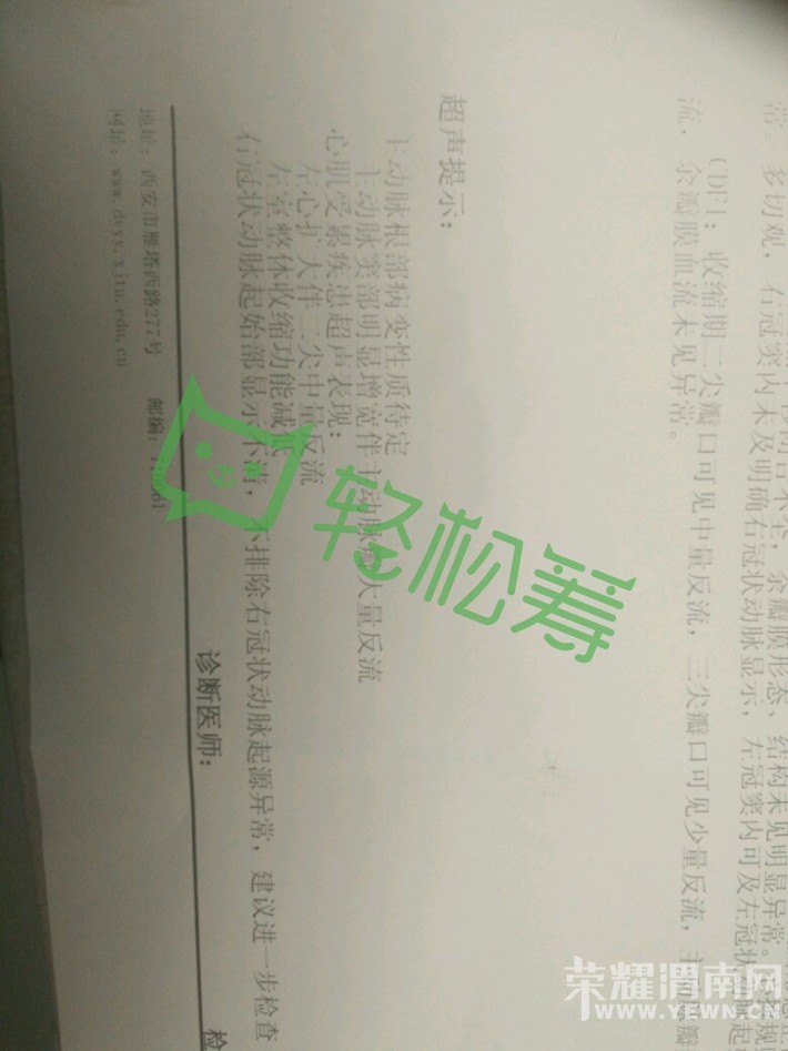 �Ⱦ��Ҹ��ɣ�