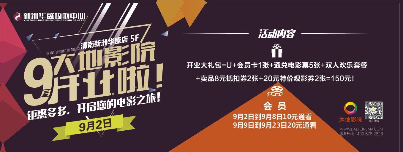 ����������޻�ʢ�������Ķ�¥�����ᷢ������һ���£�