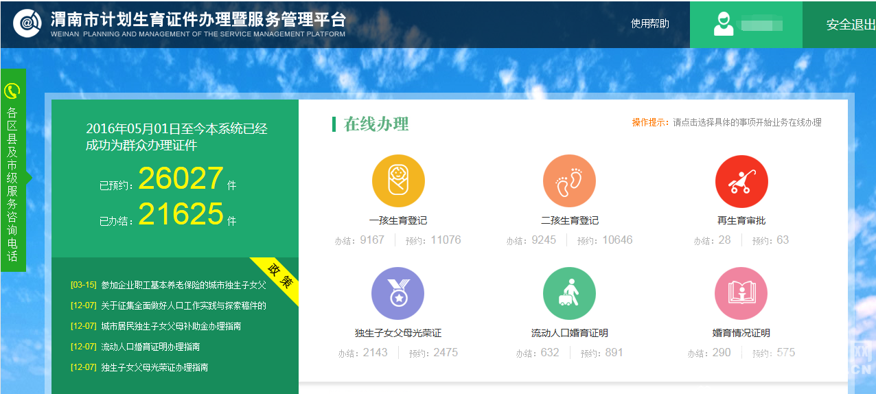 μ����һ����������Ǽǣ�����Ҫ�ļǵ��ղ�Ŷ