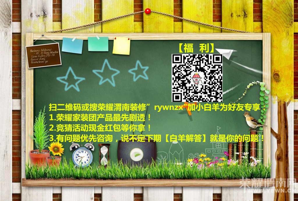 �����顿С����ǣ�������������������Ҫ�Ľ��ĵͼ�Ʒ����ʲô~�������ߵ�