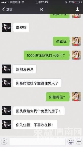 ����֮�����治��Ů�������ⷿ���� ���н�Ҫ��"Ǳ����"