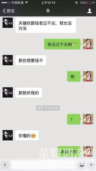 ����֮�����治��Ů�������ⷿ���� ���н�Ҫ��"Ǳ����"