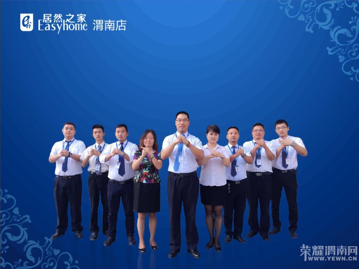 ��Ȼ֮��μ�ϵ��̻�װ�޶�Ա��̸�ᣡԤ��11��15�տ�ʼ��Ӫҵ��