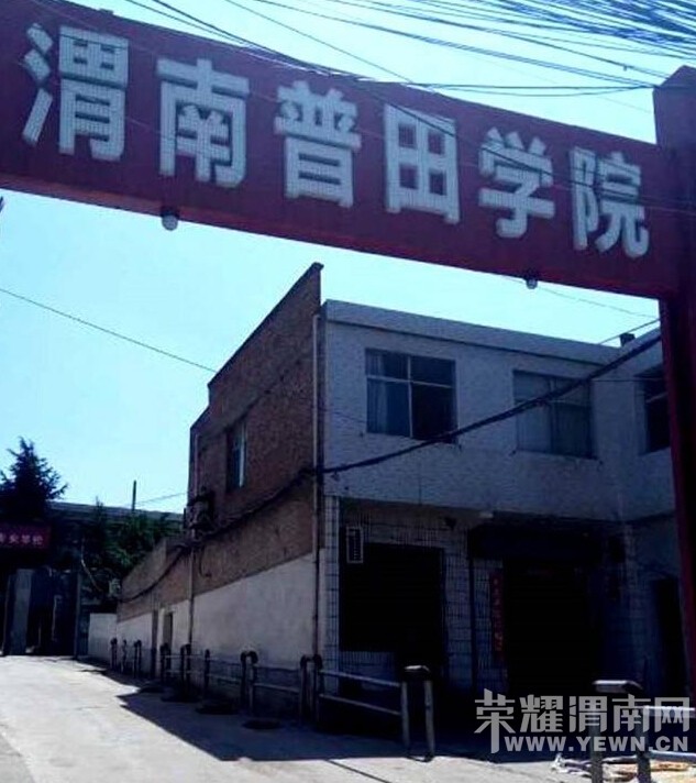 μ��һ���ԺУԺ����ʦ��Ź����ְ��ʦ ��ٱ�