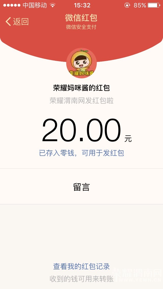 ɹ���ඣ�лл��ҫ���Ľ�����