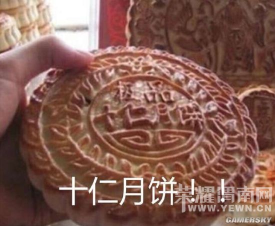 ������ֿ����ˣ��ؿ�ζ�±������ս��